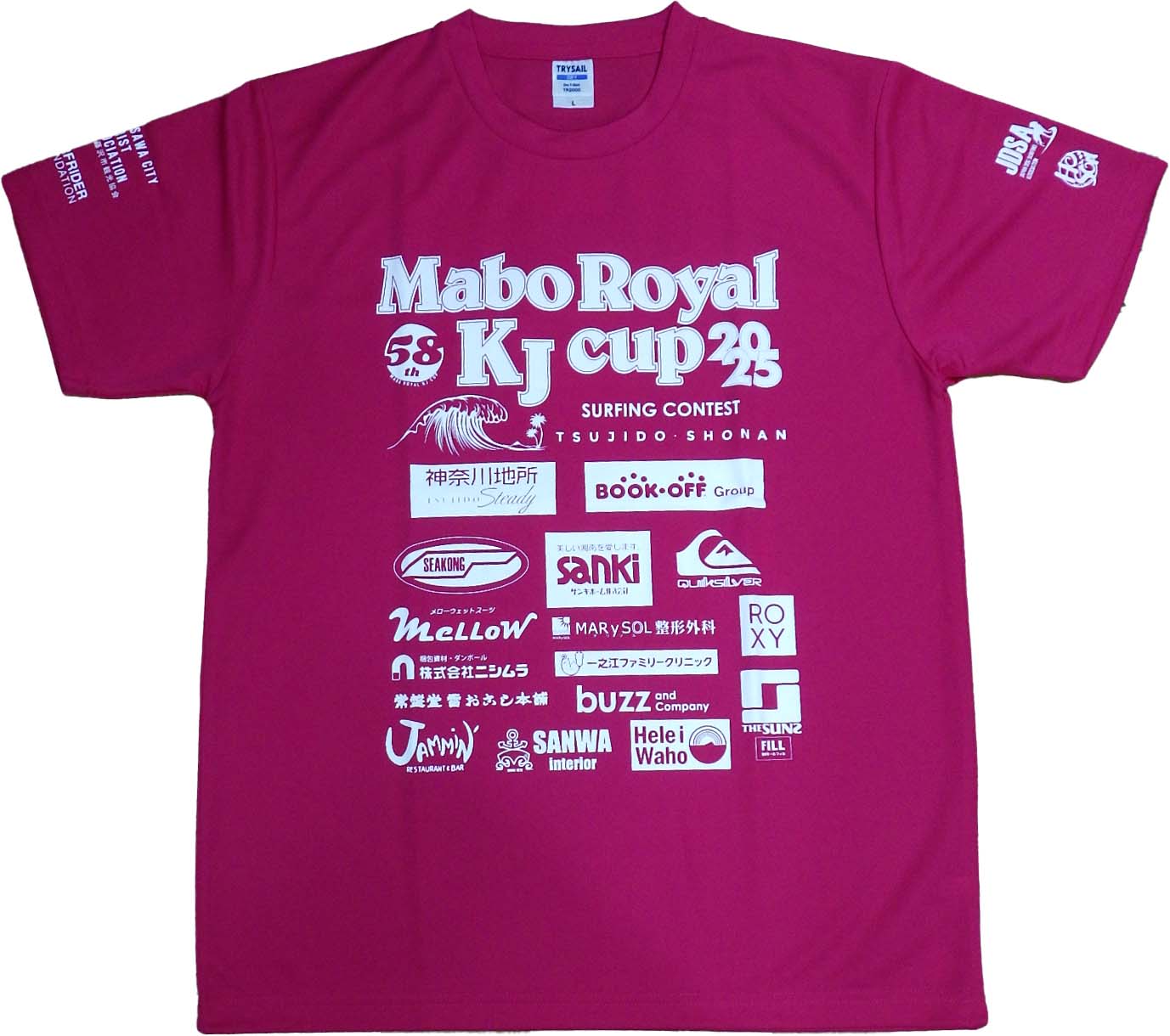 ホットピンク　フロント