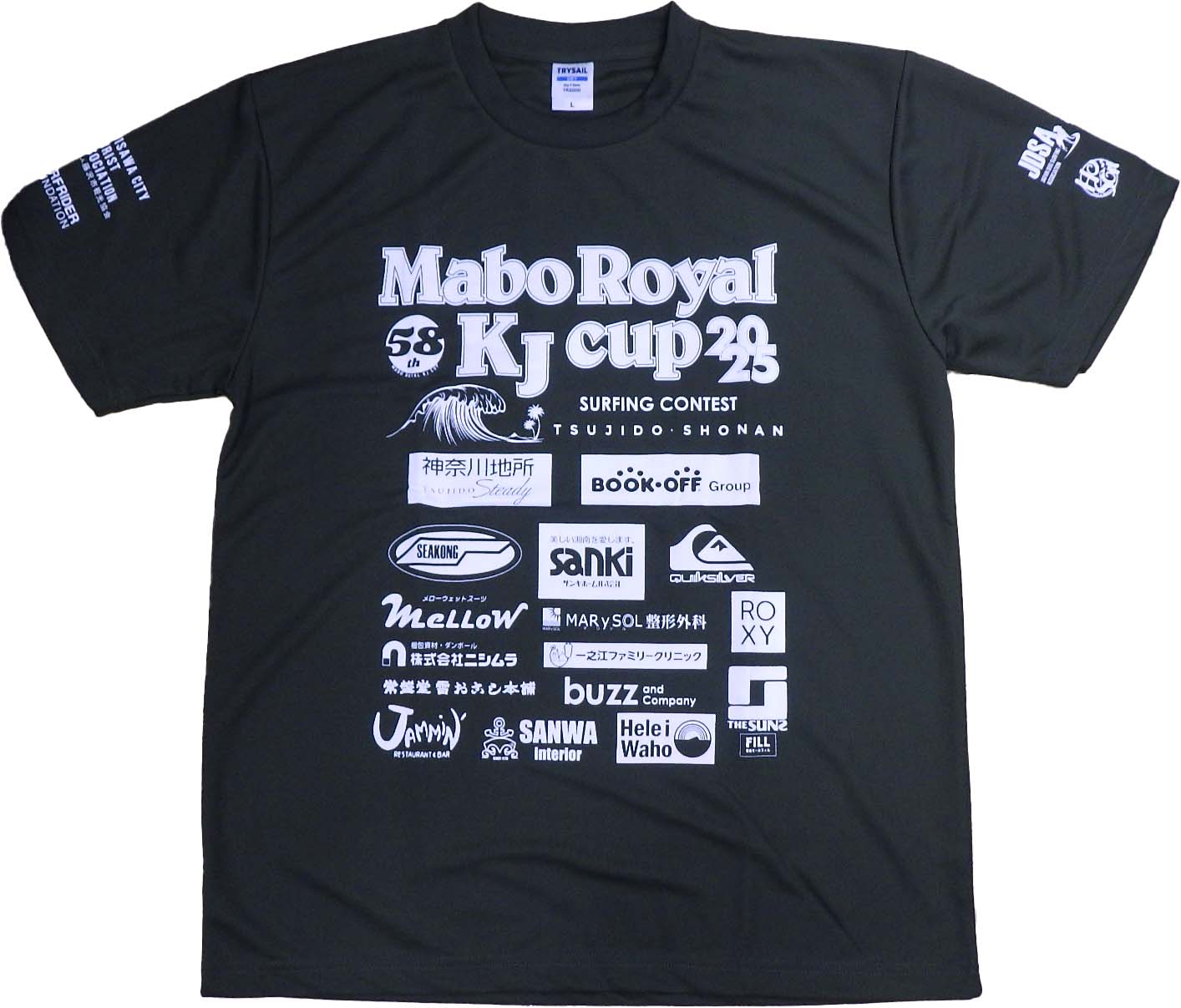 アーミーグリーン　フロント